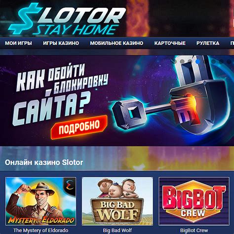 Slotor Casino Apostas