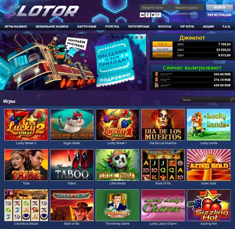 Slotor Casino Login