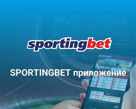 Sportingbet Poker Android