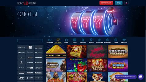 Sprut Casino Apk