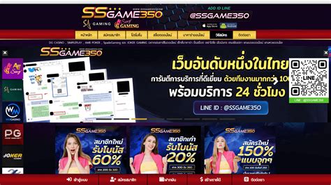 Ssgame350 Casino Login