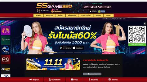Ssgame350 Casino Panama