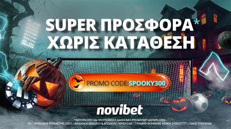 Super Boom Novibet