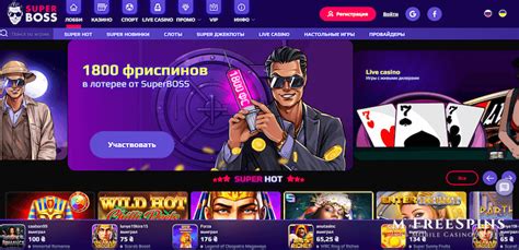 Superboss Casino