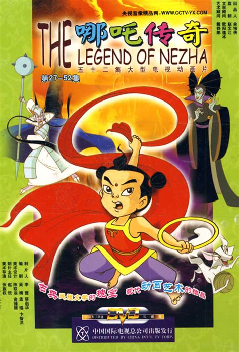 The Legend Of Nezha Betano