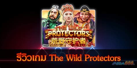 The Wild Protectors 888 Casino