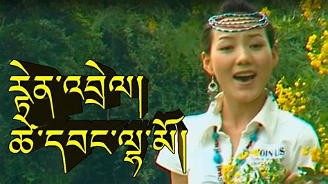 Tibetan Song Netbet