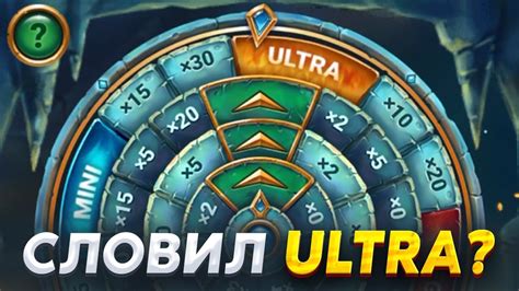 Ultra Wheel 1xbet