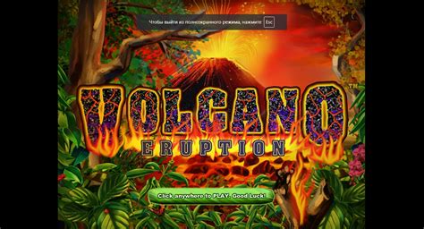 Volcano Slot - Play Online
