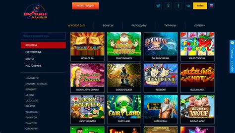Vulkan Maximum Casino Download
