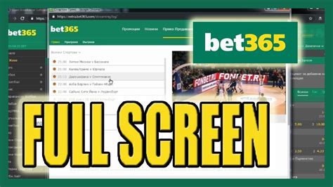 Wild Boost Bet365