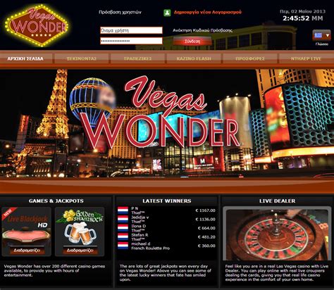 Wonder Casino Login