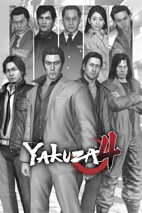 Yakuza Bwin