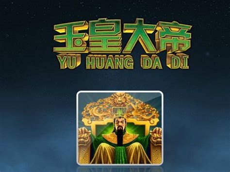 Yu Huang Da Di Pokerstars